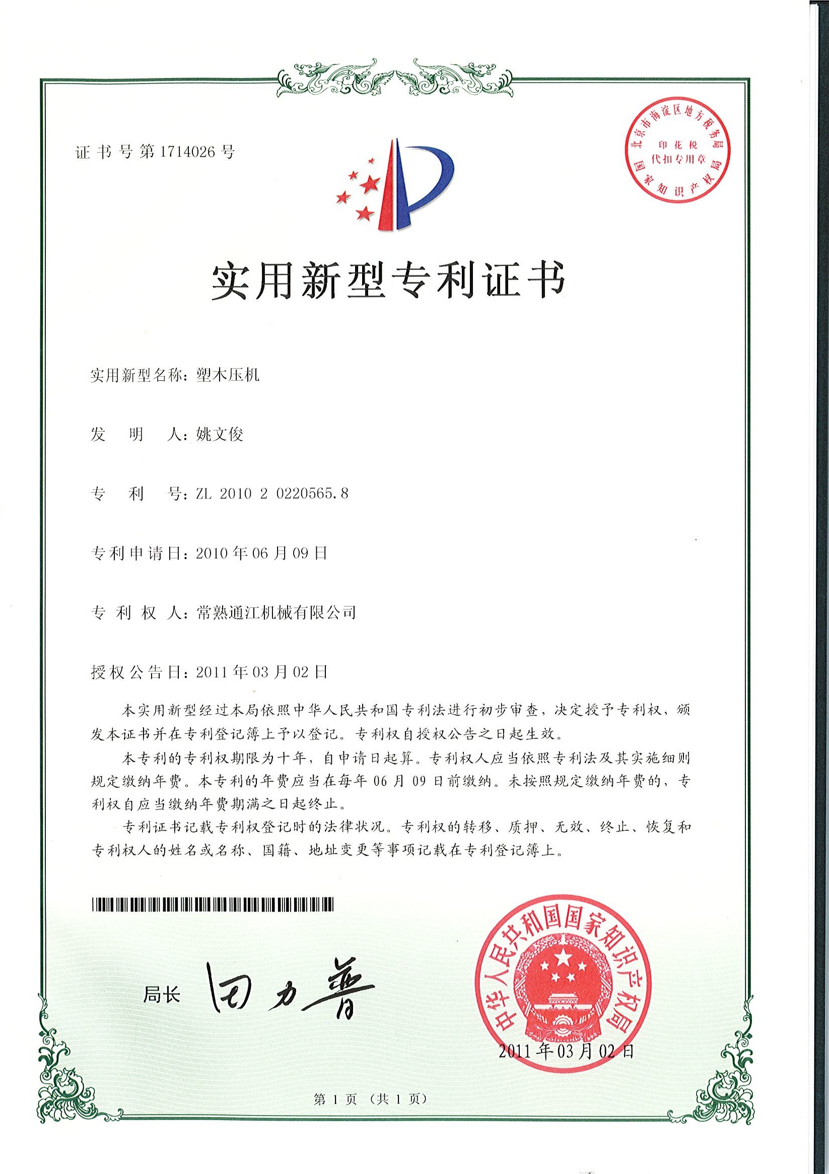 色翁荡息又大又硬又粗又爽