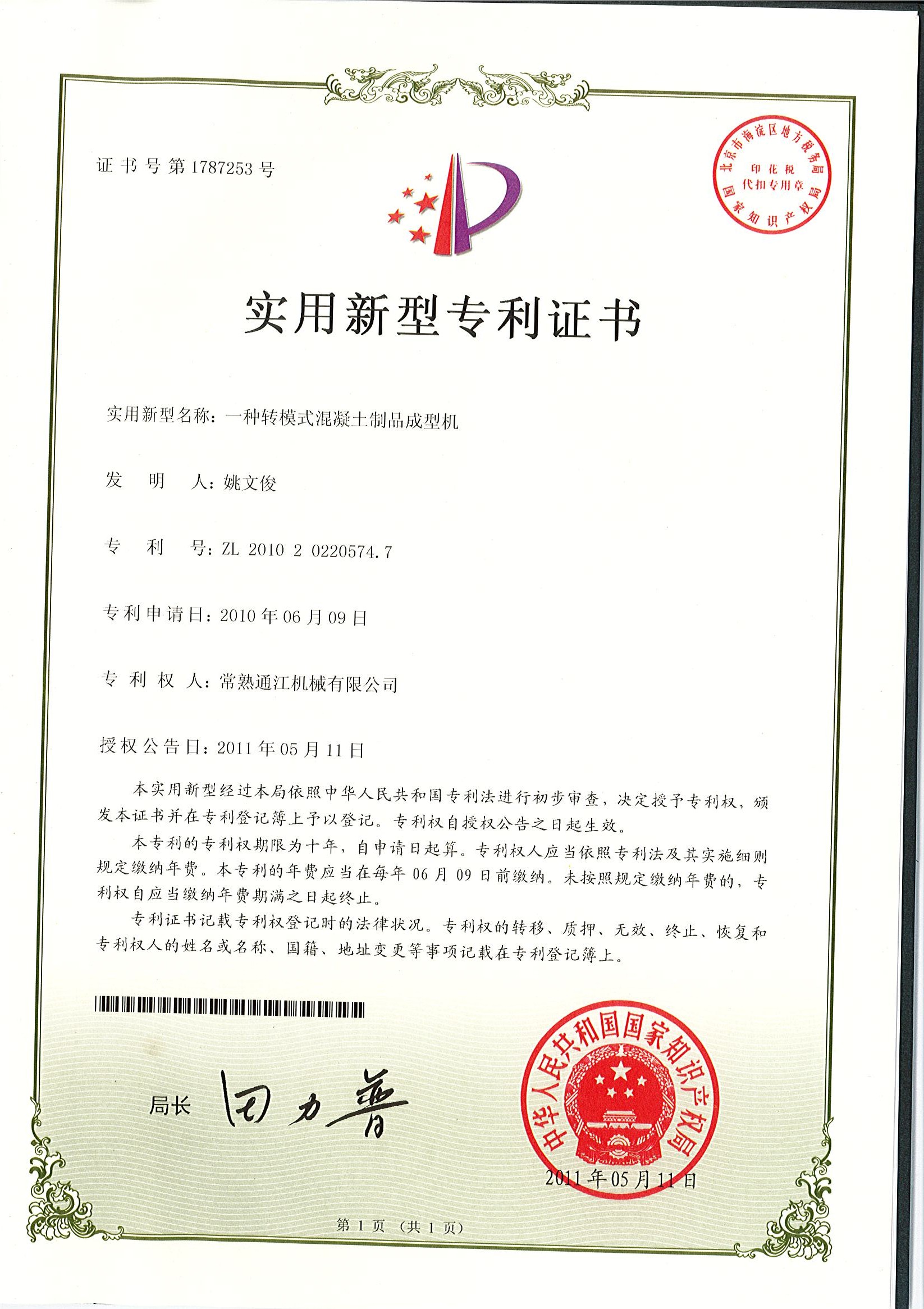 色翁荡息又大又硬又粗又爽